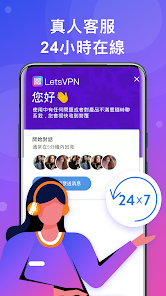 快连2.24.4破解版android下载效果预览图
